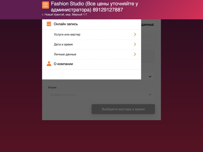 Fashion Studio  Indian Shop