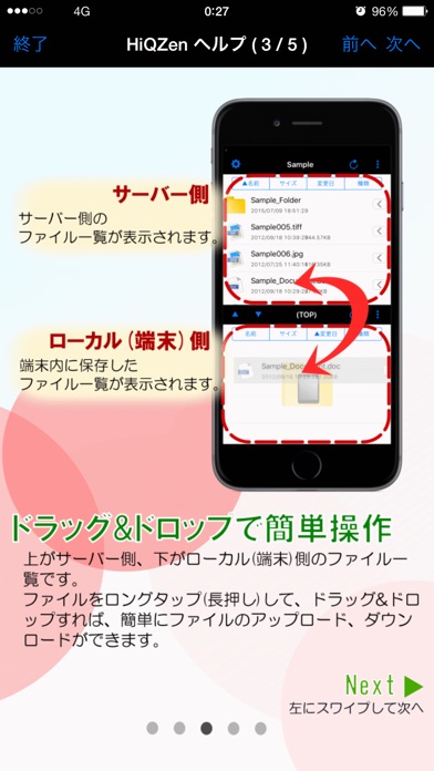 HiQZenのスクリーンショット4 HiQZenのスクリーンショット4
