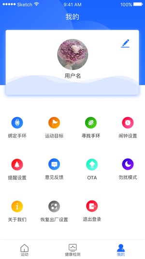 YLsmart(圖3)-速報App