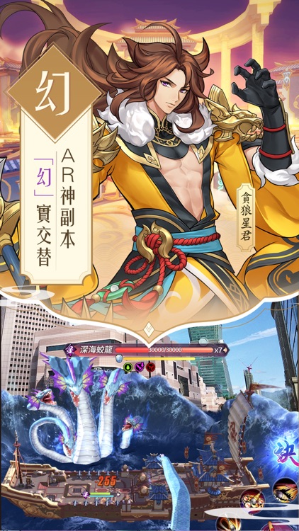 御神師 screenshot-4