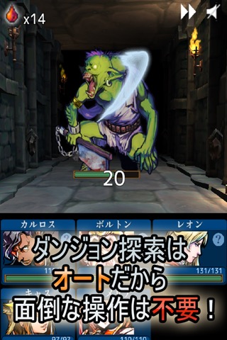 ダンジョン探索RPG  聖杯の騎士団のおすすめ画像2