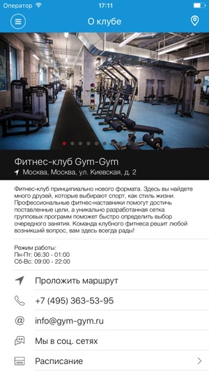 GYM-GYM(圖2)-速報App