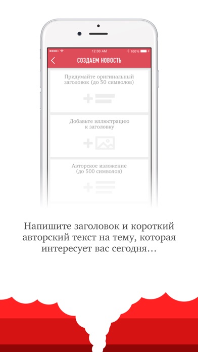 JAMFABRIC Редакция в кармане screenshot 3