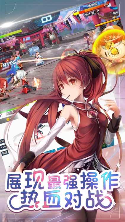幻想少女-萌娘收集动漫游戏 screenshot-3