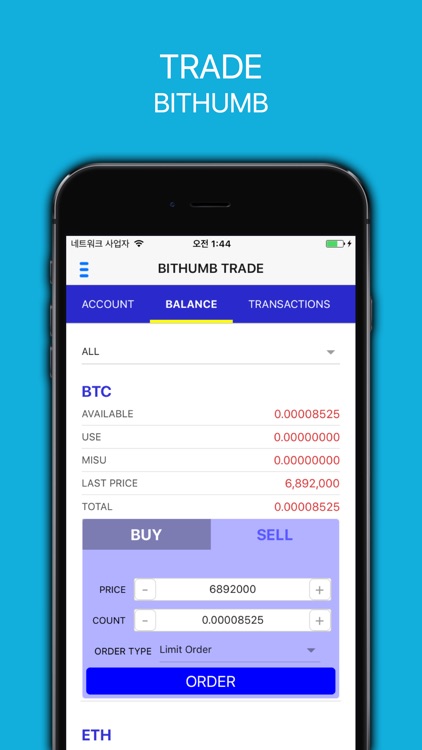 ReactCoin screenshot-4