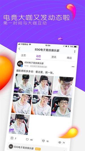 BB社区(圖4)-速報App