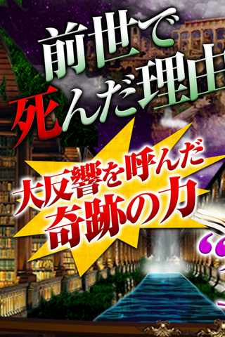 前世ヒーラー真鈴占い◆世界で一つだけの鑑定書 - náhled