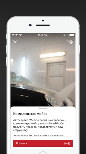 MS-avto Автосервис Porsche(圖4)-速報App