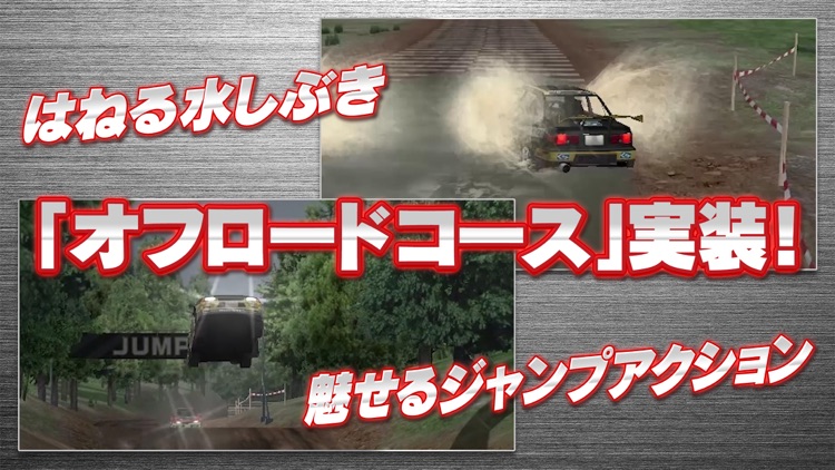 ドリフトスピリッツ