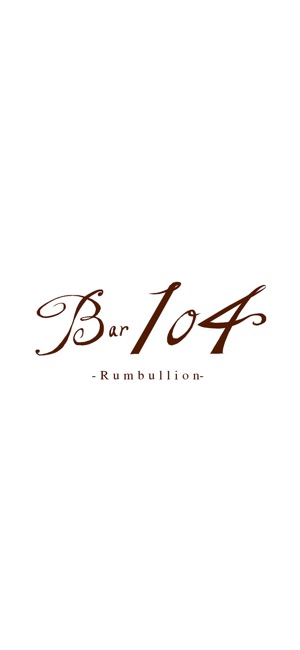 Bar104（バー104）～ランバリオン～