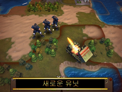 Civilization Revolution 2 앱스토어 스크린샷