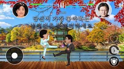 한국 정치 결투 screenshot 4