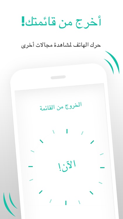 دائرة الأخبار screenshot-3