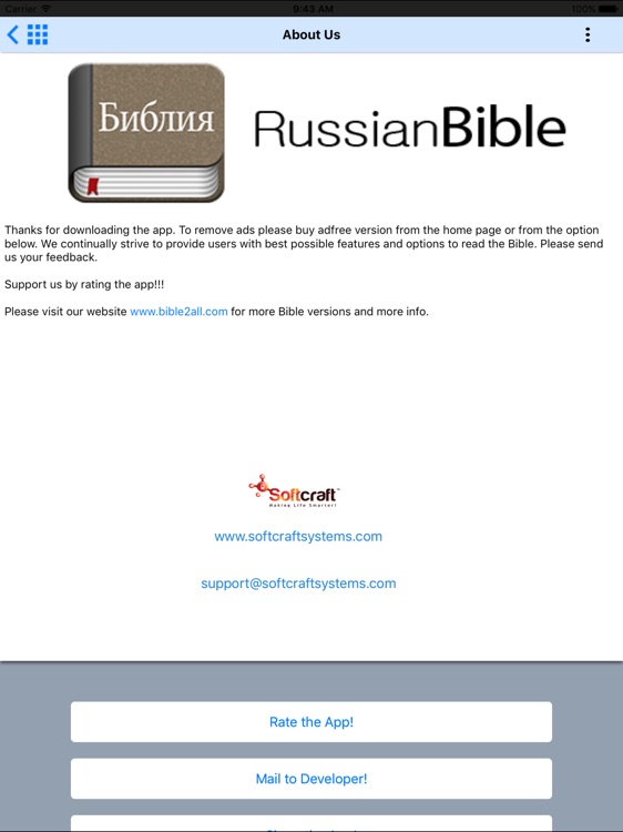 The Russian Bible Offline screenshot-5