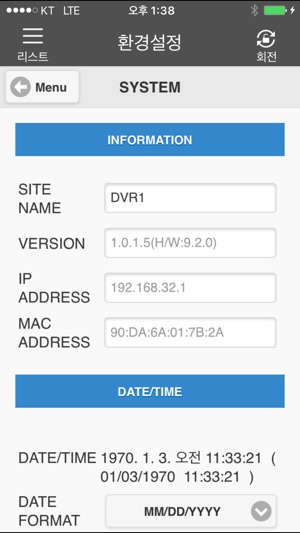 StreetGuard(圖3)-速報App