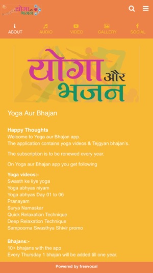 Yoga Aur Bhajan(圖1)-速報App