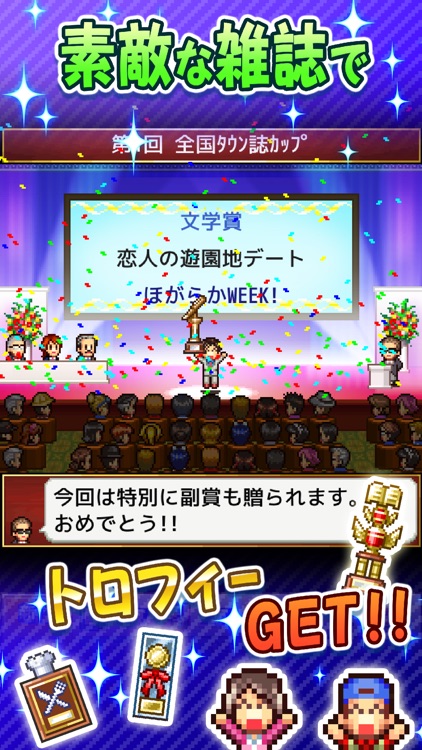 ふれあい出版局 screenshot-3