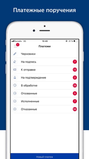 Vbank Бизнес(圖6)-速報App