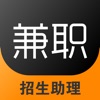 帮帮兼职招生