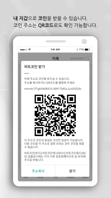 블랍스 screenshot-3