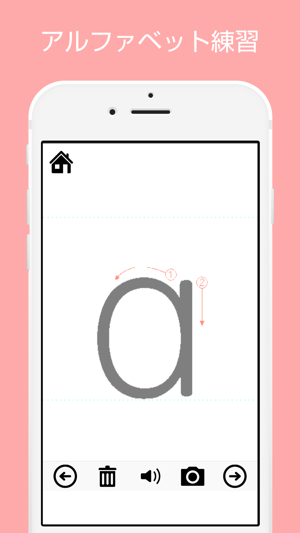 Alphabet practice book(圖1)-速報App