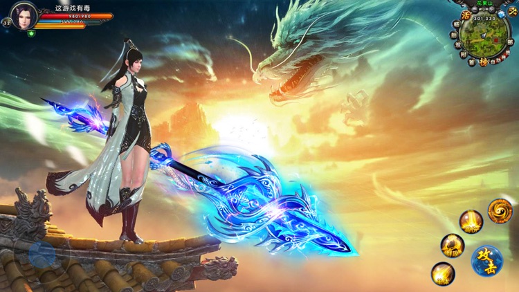 灵云剑仙传:神话天堂仙侠手游