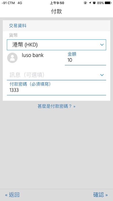 LUSO JETCO PAY screenshot 4