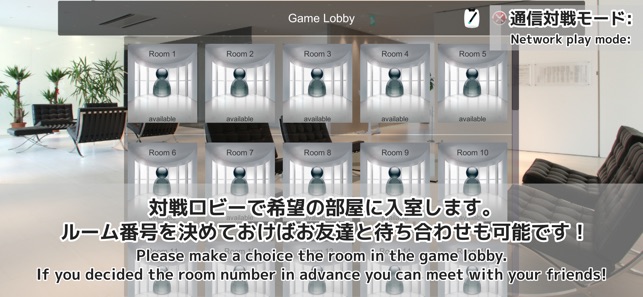 Reversi 3D - Online Battle(圖4)-速報App