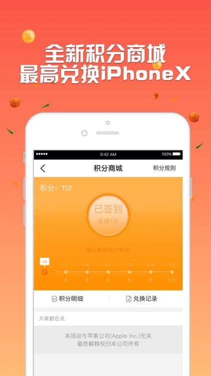 大圣淘汇-20元起小额外汇微盘投资平台 screenshot-5