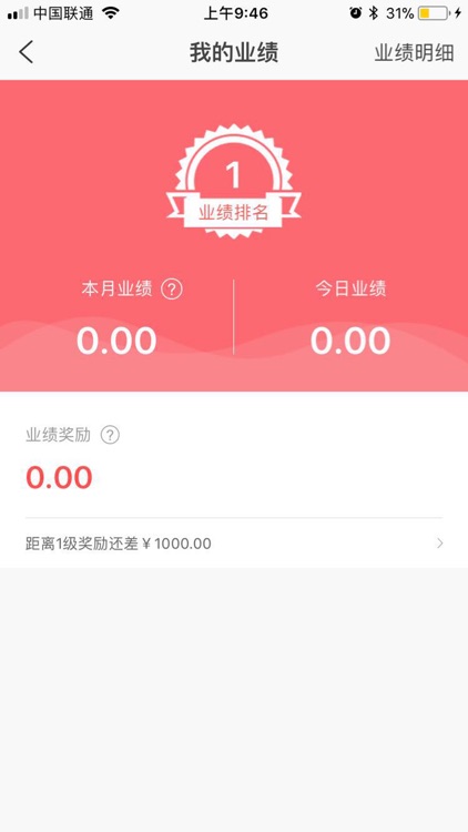 蔬可购 screenshot-3