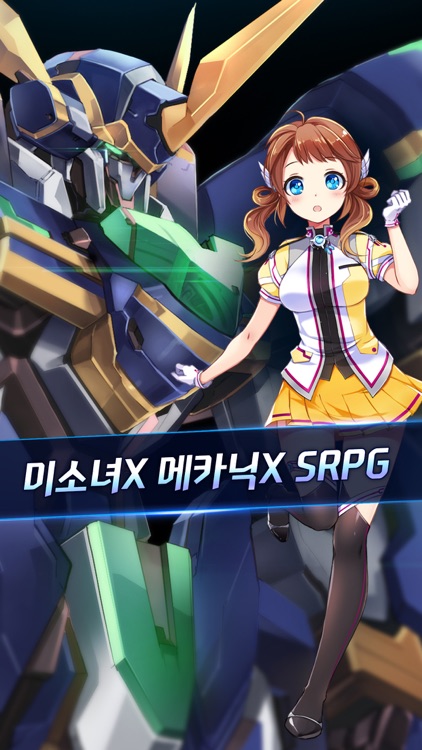 마스터 오브 이터니티(MOE)