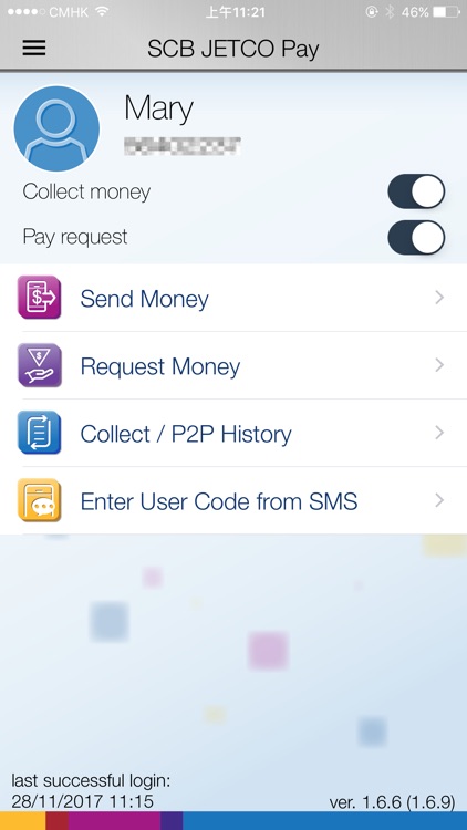 上海商業 JETCO Pay