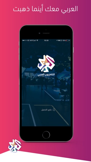 ALARABY TV(圖1)-速報App