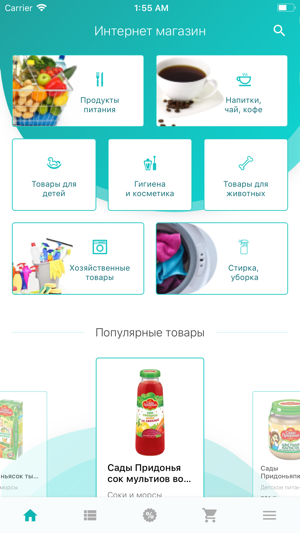 Allmarket – онлайн-супермаркет(圖1)-速報App