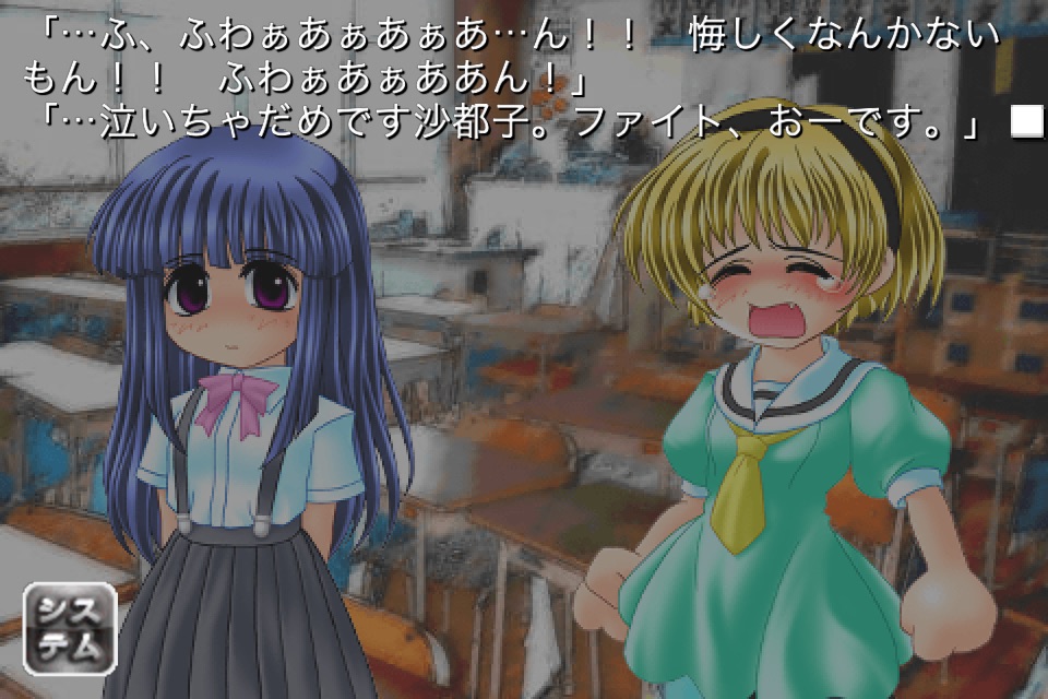 Higurashi When They Cry(jp) screenshot 4