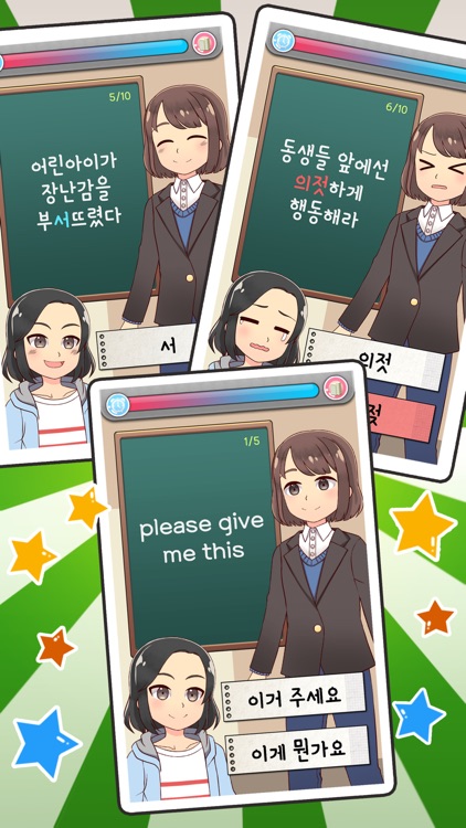 My Korean Teacher screenshot-3