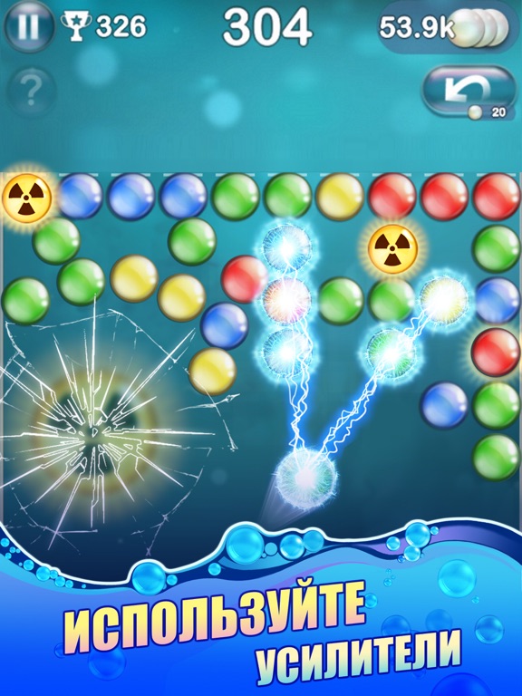 Скачать Bubble Explode