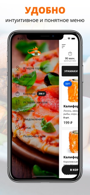 Sushi KING | Витязево(圖2)-速報App