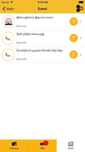 Tamil Bee(圖5)-速報App