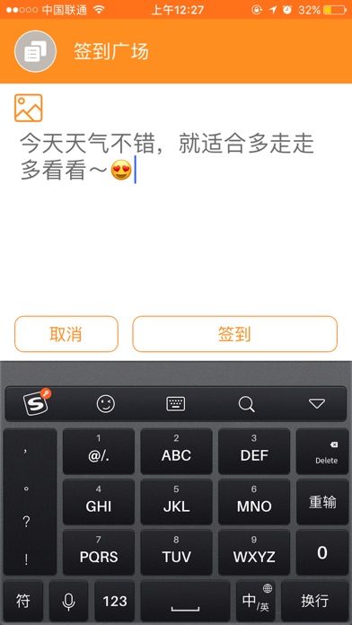 Any_实时共享场景社交 screenshot 2