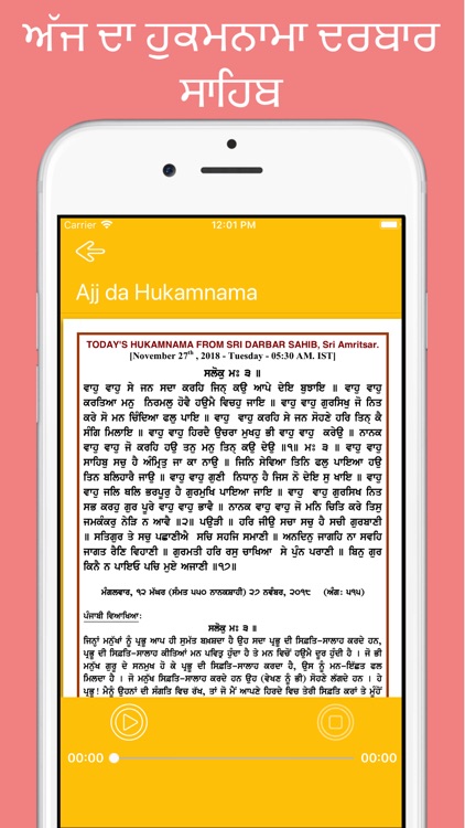 Ek Onkar