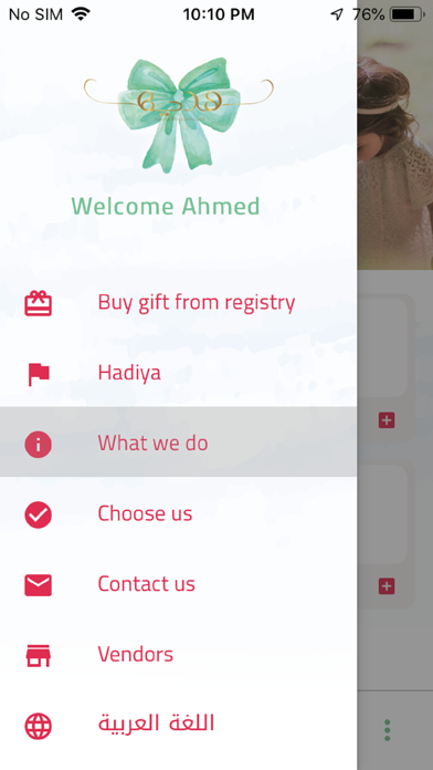 Hadiya Registry screenshot 4