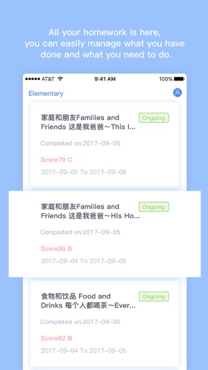 CNtextbook(圖1)-速報App