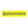 사전 - dictionnaire