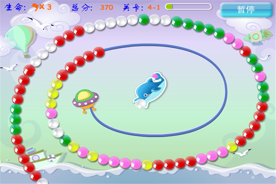 Dolphin Zoma screenshot 4