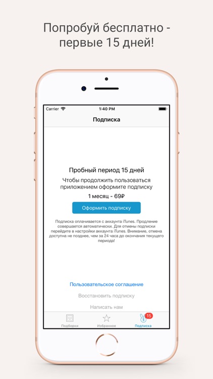 Зайцев.нет - подборки музыки screenshot-3