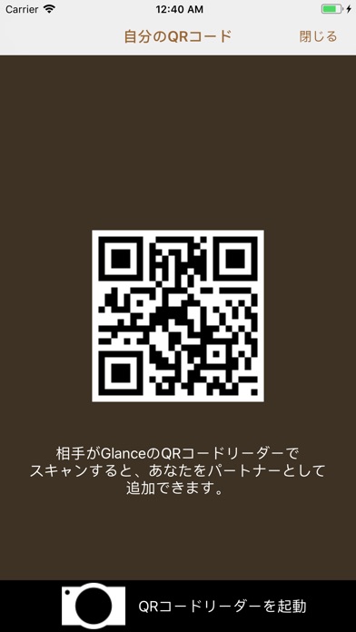 Glance ~Yes/Noまくら~ screenshot 4