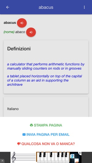 英文意大利語字典(圖3)-速報App