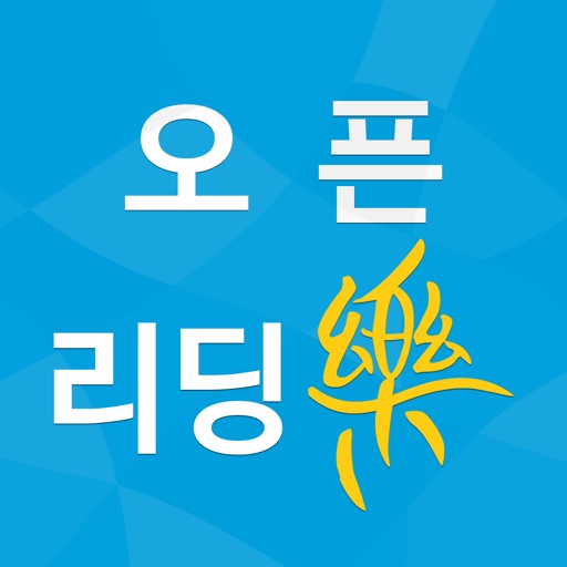 리딩락 한성대학교 icon