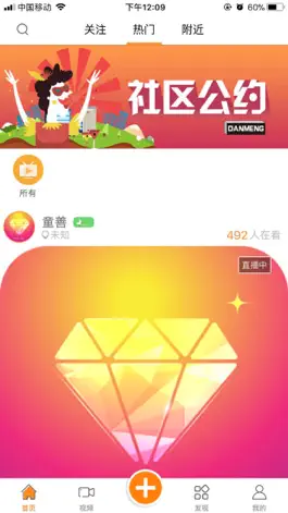 Game screenshot 克拉直播 mod apk